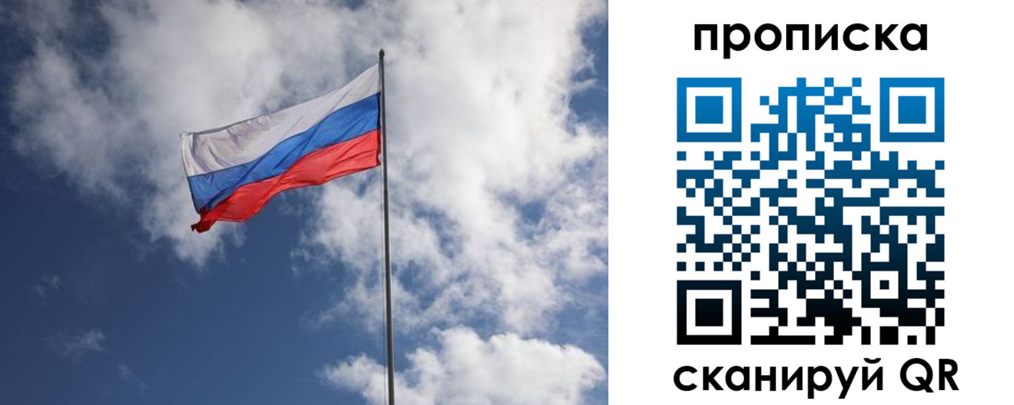 миграционный учет в Сафоново