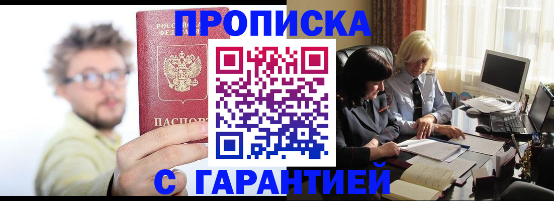 регистрация для дет. сада в Сафоново