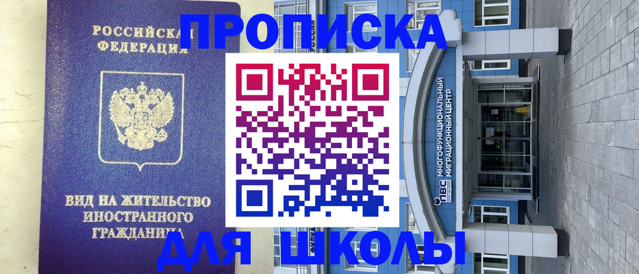 прописка в квартире в Сафоново